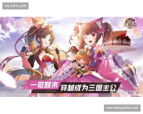 风靡女玩家的掌上奇观:手游中的巾帼天地