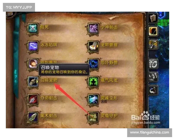 魔兽世界技能图标位置固定视频,教你一招让它不再变